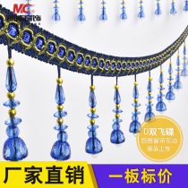 Cute Forming Window Accessories D Double Flying Saucer Curtain Flow Su Lace Accessories Window Curtain window Curtain Window Ornament Curtain bottom edge Everest