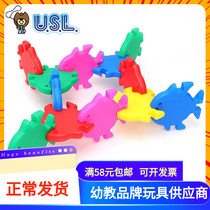 Taiwan Cruise Thisle USL Large Tropical Fish Building Blocks 30 Children Parquet Toys Hollow Blow Molding Blocks 1 1 c m