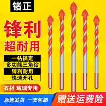 Versatile triangular alloy drill marble tile ceramic glass concrete wall hand electric drill 6mm open pore