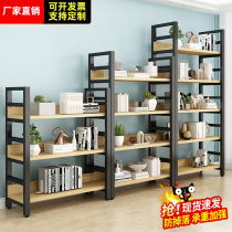 Shelf Shelving Ground Storeroom Storage Rack Iron Art Home Multilayer Containing Shelf Steel Wood Book Gallery Finishing Bookshelves