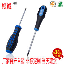 Theft Screwdriver Plum Flower Type Screw Batch Type Screwdriver Star Plum Screwdriver Assorted M3-M8 Screw