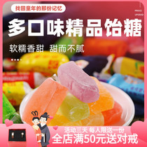Sorgum sweet sweet bear 3 year old official glucose Shandong specialty candy snack 500 grams