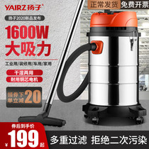  Yangtze vacuum cleaner Large suction Household ultra-quiet powerful high-power commercial car wash decoration vacuum cleaner Industrial