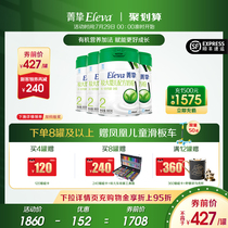 (SF delivery)Abbott Jing Zhi Yuan Jing Zhi organic 2-stage 900g*4 cans of imported baby milk powder