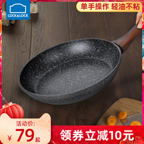 Korean Lockdown Lockdown Pans Nonstick Pans Induction Cooker Steak Pans Eggs Rice Wheat Stone Nonstick Pans Small Frying Pans