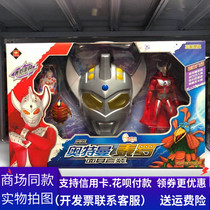 Jinjiang Tyrookman Mask suit Deformed Volcanic Monster bird Button Monster Egg Boy Kids Over Home Toy