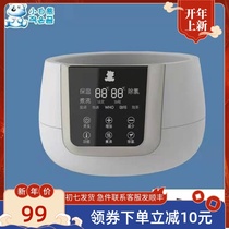 Little White Bear Constant Temperature Milk Adjuster Stainless Steel Accessories 0856 0855 0857 Constant Temperature Kettle Base Accessories