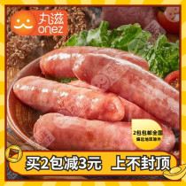 2 Packs of Quantity Negotiable pills Nourishing High Beam Wine Sausage Grilled Sausage Taiwan Sausage 500g 10 10 Bar