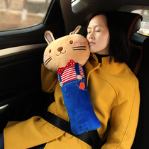 Childrens seat belt Shoulder cover Sleeping pillow Car supplies Dinosaur pillow Extended headrest pillow Cartoon insurance belt cover