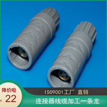 Plastic connector PKG PAG Plastic medical gas circuit plug socket single core plastic head