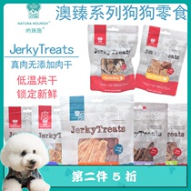 Narishi pet jerky meat strips beef duck chicken fries chicken neck low temperature air-dried snacks small medium and large dog molars