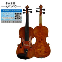 Canon KNONUS4 4-1 10 Learning Natural Tiger Pattern Children's Adult Handmade Violin