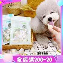 robi pet-both goats milk pudding jelly meme goats milk pudding dog snacks into dog puppies teddy