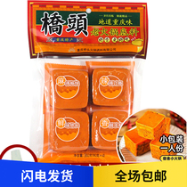 Chongqing new bridgehead four square butter spicy old hot pot bottom material 360g single small separate packaging