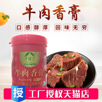 Flavor Gate Seasoning Beef Cream Concentrated Big Bone Rice Noodles Hot Pot Marinated Flavor Enhance Flavor Concentrated Soup Cream 1500g