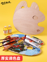 Montmart oil painting pigment palette art student oval wooden small acrylic pigment sealing oil palette gouache adult palette box large palette log 30 * 40CM