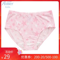 New love children angel pants girl pink print waist briefs AK1220041