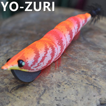 YO-ZURI Japan imported wooden shrimp 4 No. 0 27g Luya bait squid hook squid bait fake bait sea fishing bait fake shrimp