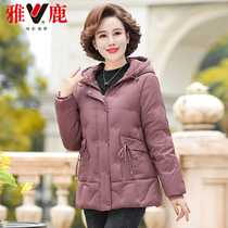 Yalu middle-aged mother dress down jacket female short 50-year-old middle-aged warm autumn and winter grandma thick coat