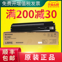 Original Sharp SF-238 237CT Toner cartridge S 201S 261 201SV N NV Toner Cartridge
