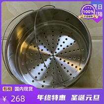 Special stainless steel perforated steamer steamer steamer steamer steamer steamer steamer steamer steamer steamer steaming basket non-porous steaming grid