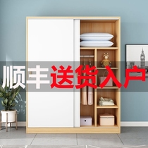 Wardrobe home bedroom solid wood sliding door locker simple assembly small apartment rental room childrens big wardrobe