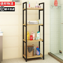 Bathroom storage rack Bathroom toilet floor multi-function storage rack Washbasin rack Toilet multi-layer storage rack