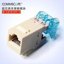 Commscope AMP super five module 8-1375191-1 unshielded 100 megabytes RJ45 network socket interface