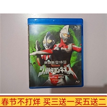 BD Blu-ray anime Naos Ultraman 2-disc boxed country Japanese Cantonese Takatsuki pure DVD disc