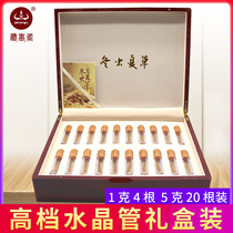 Zanghui Pavilion Cordyceps sinensis official flagship store authentic Cordyceps 5 grams high-end gift box 1 gram 4 dry goods