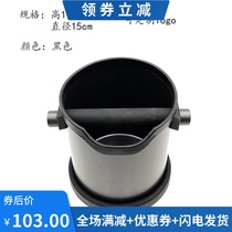 Coffee grounds box Coffee machine powder box Coffee machine powder residue box slag bucket slag tank can be customized logo