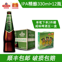 Tsingtao Beer IPA craft beer India pale Ayer 330ml * 12 bottles of SF