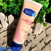 Xinxile Ointment 80g Body Milk Moisturizing Hand and Foot Crack Kening Lotion