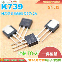 Spot 2SK739 K739 N-channel field effect TO-251 in-line 60V 2A quality assurance (5)