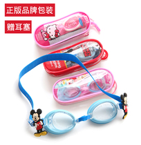 Children swimming goggles brand cute Mickey kitty princess Children swimming goggles Waterproof anti-fog HD boys and girls