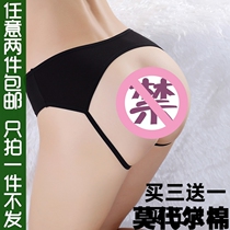 New real shot crotch-free Modal women briefs Lace sexy hollow female princess panties pants