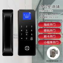 True (Realand) glass door fingerprint lock intelligent electronic code lock office glass door lock no hole free wiring ZD208