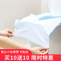 Disposable Toilet Cushion Travel Stickup Maternity Cushion Paper Travel Portable Waterproof Toilet Cover Hotel Travel Supplies