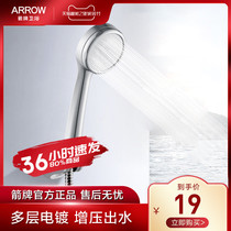 ARROW Wrigley bathroom shower head three function handheld Red Dot Award winning shower head AE5806