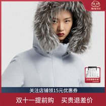 Bosideng down jacket womens mid-length 2020 new GORE-TEX waterproof breathable goose down B00142232