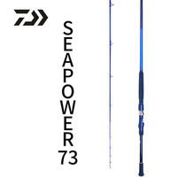 DAIWA DAWA DA YIWA SEAPOWER 73 SHUNTING rod Sea rod boat fishing rod 150 200 NO