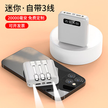 The new digital shared mini-charging treasure 20000 mA cartoon fast gift of mobile power source