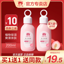 Red baby elephant baby refreshing dew moisturizing antiperspirant baby peach water Infant peach leaf essence prickly heat water official website
