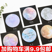 China Creative Planet hipster Cute Universe Planet Notes Circular Notes N Post-it Notes