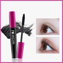 Mascara long curly bottoming female eyebrow styling black novice beginner female net red with the same style Li Jiaqi recommended