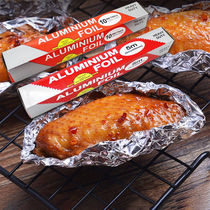 Tin Paper Oven Special Air Fryer home Economy Kitchen Grill Pan Barbecue Tinfoil Aluminum Foil Paper Baking Oil Paper