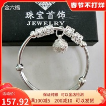 Pure silver 990 bell Bell Bracelet Schoolgirl Brief Jewelry Palace Bell Cherry Blossom 999 Foot Silver Bracelet Send Girlfriend Gift