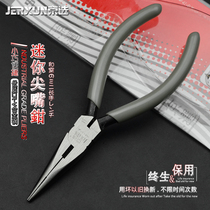 Jingxuo Nose pliers 5 inch mini pliers multifunctional Press wire tip tip Tong Tong Tong Tong Tong Tong electrical insulated pliers