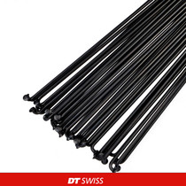 DT Champion 2 0 Diameter 1 8 Diameter Stainless steel wire bar with original copper cap