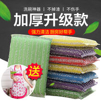 Thickened wash the large king dishwashing sponge rub not stained with oil kitchen Baise dishwashing cloth brushed bowls sponge brushed pot deity